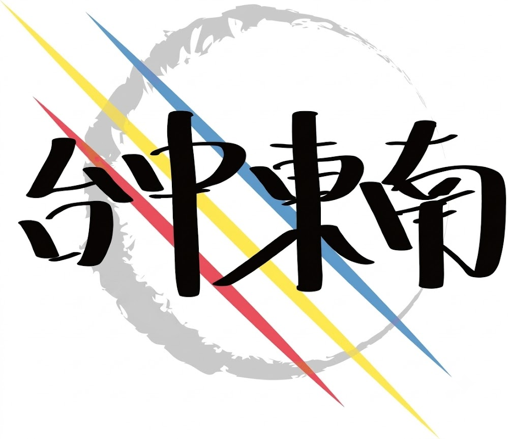 台中東南扶青社